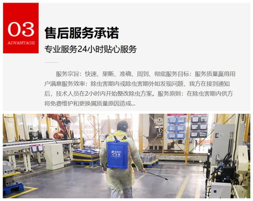 雁塔區(qū)家庭滅鼠，為何陜西綠色衛(wèi)士環(huán)保能贏得口碑？