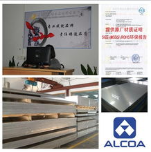 模具鋁板、1050鋁板與鋁板保護(hù)膜 環(huán)保咨詢服務(wù)的整合應(yīng)用