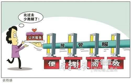 菏澤市質監局"放管服"放大招,行政審批上網就辦了