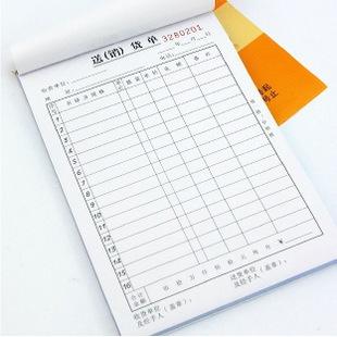 送貨單938720組大號得力三聯多欄送貨單單據票據憑證報表
