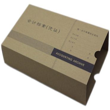 促銷金蝶配套憑證紙套打賬冊kz-j102/金蝶賬簿明細分類賬kz-j102