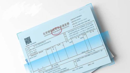 眾所周知,票據審核是財務報銷中最為繁重的一部分,尤其是集團企業的