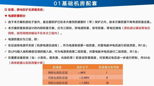 智能工廠信息化建設總體設計方案與規(guī)劃