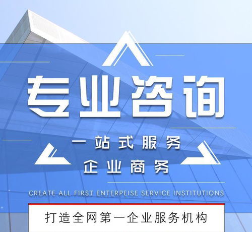 雙峰縣代理登記公司增信申請 報價天天多財務(wù)