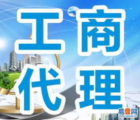 高新區
