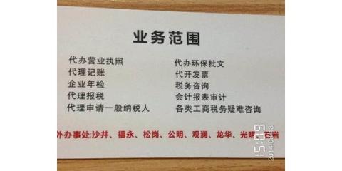 廣州各區辦理廣播電視節目制作經營許可證,申辦材料