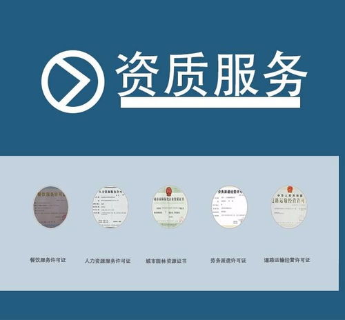 北京市朝陽區我要購買市政三級資質價格是多少專業靠譜