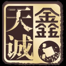 公司注冊 品牌設計 網絡營銷 天誠鑫一條龍服務