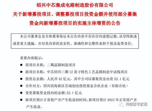 42億 中國大陸最大規(guī)模mems代工廠再建12英寸晶圓線 附公告