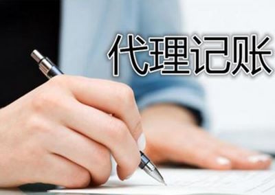 洋澤財務商務服務產品銷量穩健向前,客戶認可的石家莊代理記賬