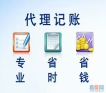 西安資質辦理優質商家置頂推薦產品