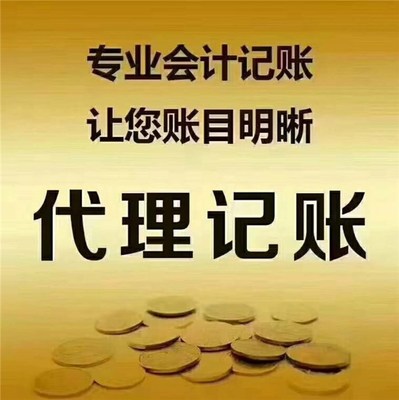 吳江市營業執照注銷 公司營業執照注銷 注銷執照