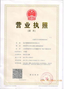 山東會計代理建賬價格,哪里有代理會計,山東會計代理建賬價格,哪里有代理會計生產廠家,山東會計代理建賬價格,哪里有代理會計價格