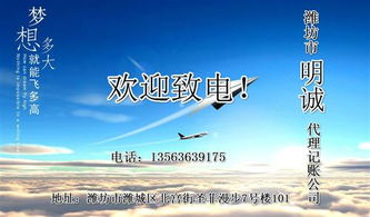 代理記賬建賬 代理記賬 明誠代理價(jià)格 代理記賬建賬 代理記賬 明誠代理型號規(guī)格