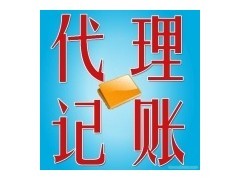 服務(wù)項目: 專業(yè)記賬、整理亂賬、財稅顧問、納稅申報、匯算清繳、稅收籌劃、減免稅審_石家莊炯恒財務(wù)顧問