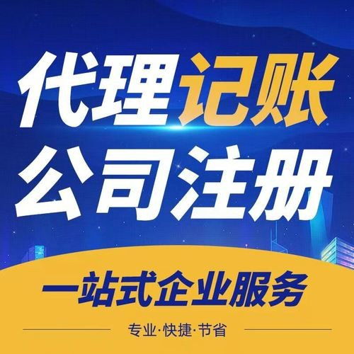 圖 遵義代辦食品經(jīng)營許可證,遵義食品經(jīng)營許可證好辦 遵義工商注冊 遵義列表網(wǎng)