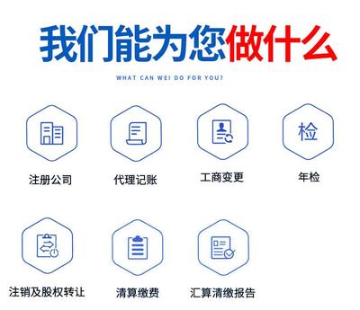 江蘇昆山代賬會計選九鼎財稅 聯系方式