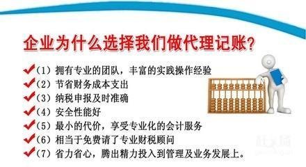 在深圳,如何選擇代理記賬公司才不會被“坑”?_財經(jīng)_網(wǎng)