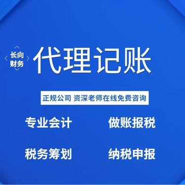 變更營業執照經營范圍