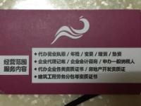 南寧青秀區建政公司注冊信息 城際分類