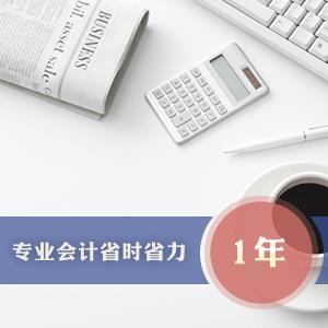 2018人氣王上海代理記賬產品,逛歡搶