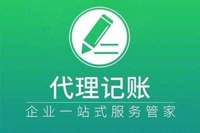長寧公司納稅人辦理注銷稅務登記流程,上海工商注冊