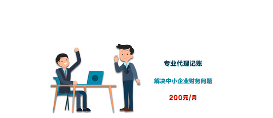 財務公司
