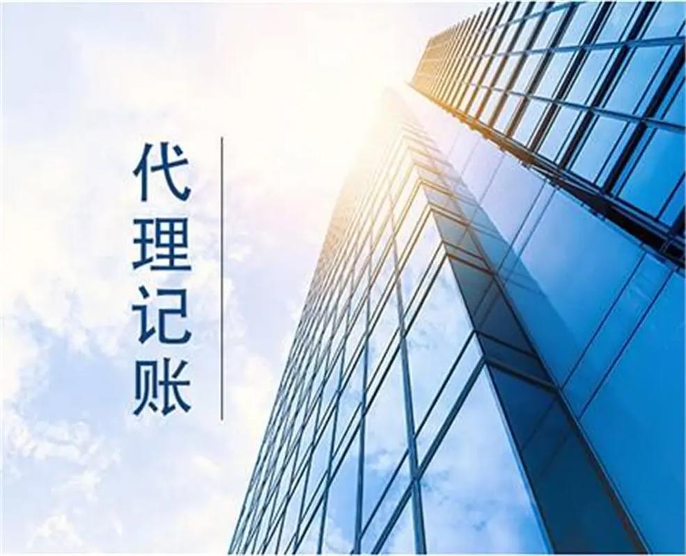 長春財務公司代理記賬飛凡人力資源代理記賬可以為企業提