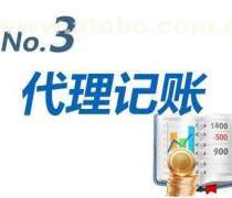德陽驗資審計效果優(yōu)質(zhì)商家置頂推薦產(chǎn)品
