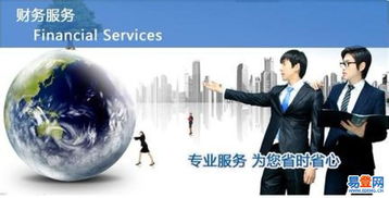 北區(qū) 泰山路易登網(wǎng)