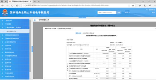 所有個體戶自行報稅 稅務(wù)局緊急通知 10月1日起,不記賬不報稅罰款比稅多