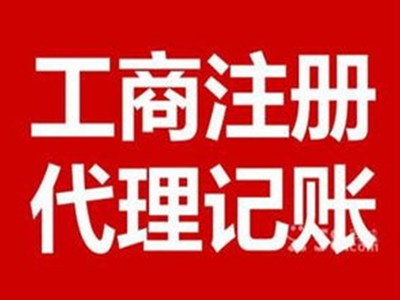 西安五險一金